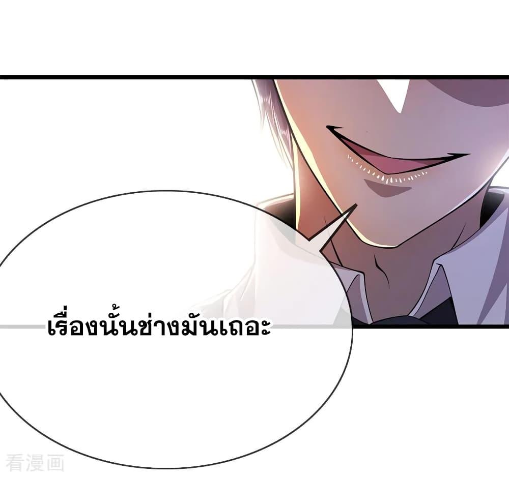 Manga-lc-com อ่านมังงะ อ่านการ์ตูน ออนไลน์ ฟรี Medical Martial Arts ตอนที่ 1 2 3 4 5 6 7 8 9 10 11 12 13 14 ฟรี ไม่มีโฆษณา Manga-lc - อ่าน มังงะ อ่าน การ์ตูน ออนไลน์ อ่านมังงะ ฟรี