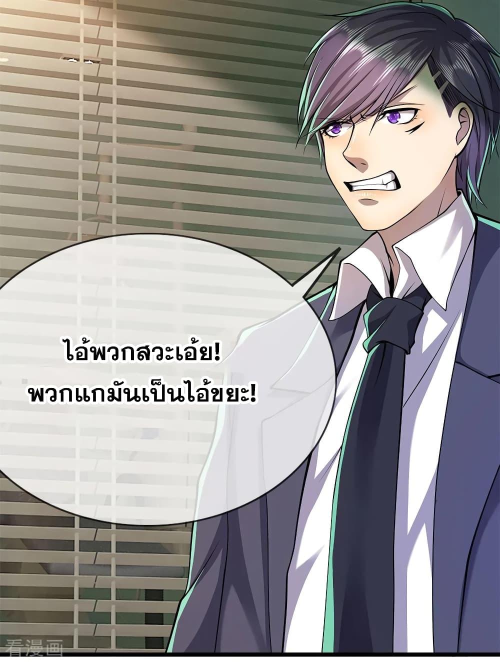 Manga-lc-com อ่านมังงะ อ่านการ์ตูน ออนไลน์ ฟรี Medical Martial Arts ตอนที่ 1 2 3 4 5 6 7 8 9 10 11 12 13 14 ฟรี ไม่มีโฆษณา Manga-lc - อ่าน มังงะ อ่าน การ์ตูน ออนไลน์ อ่านมังงะ ฟรี