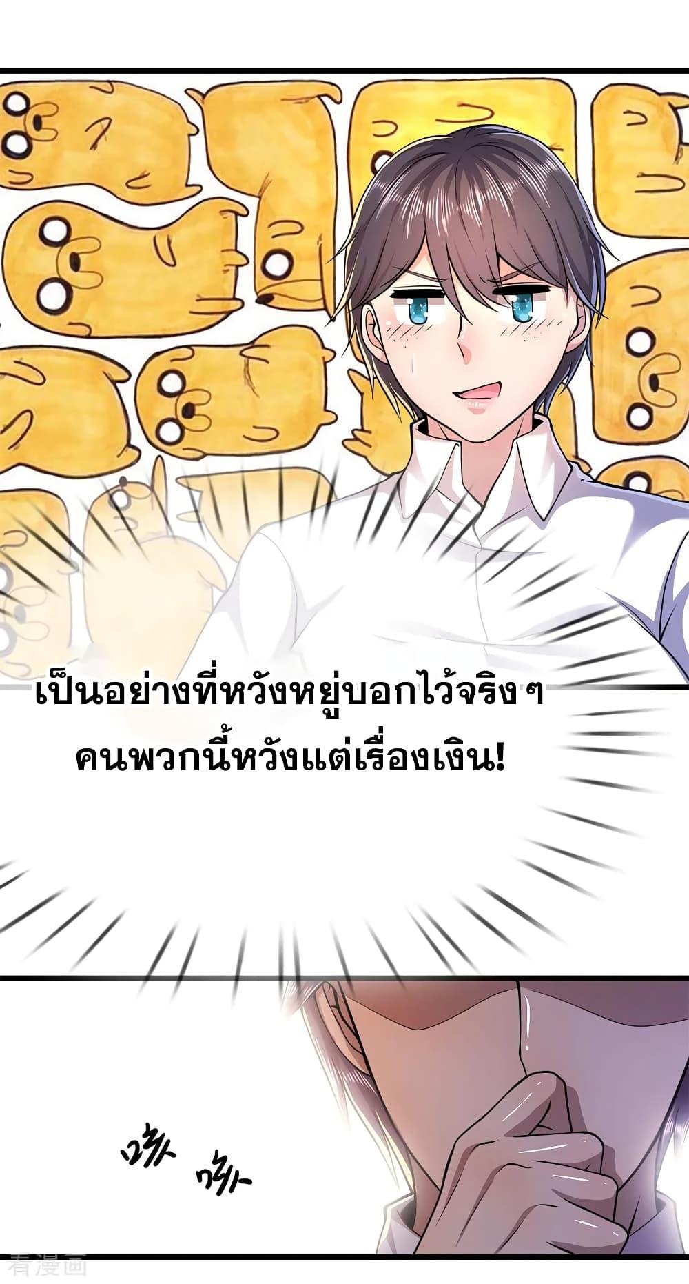 Manga-lc-com อ่านมังงะ อ่านการ์ตูน ออนไลน์ ฟรี Medical Martial Arts ตอนที่ 1 2 3 4 5 6 7 8 9 10 11 12 13 14 ฟรี ไม่มีโฆษณา Manga-lc - อ่าน มังงะ อ่าน การ์ตูน ออนไลน์ อ่านมังงะ ฟรี