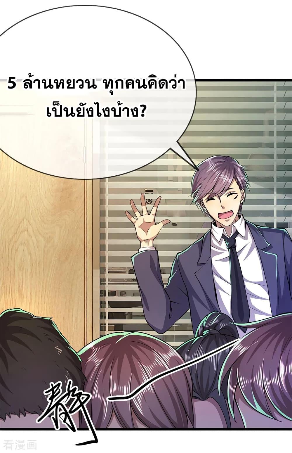 Manga-lc-com อ่านมังงะ อ่านการ์ตูน ออนไลน์ ฟรี Medical Martial Arts ตอนที่ 1 2 3 4 5 6 7 8 9 10 11 12 13 14 ฟรี ไม่มีโฆษณา Manga-lc - อ่าน มังงะ อ่าน การ์ตูน ออนไลน์ อ่านมังงะ ฟรี