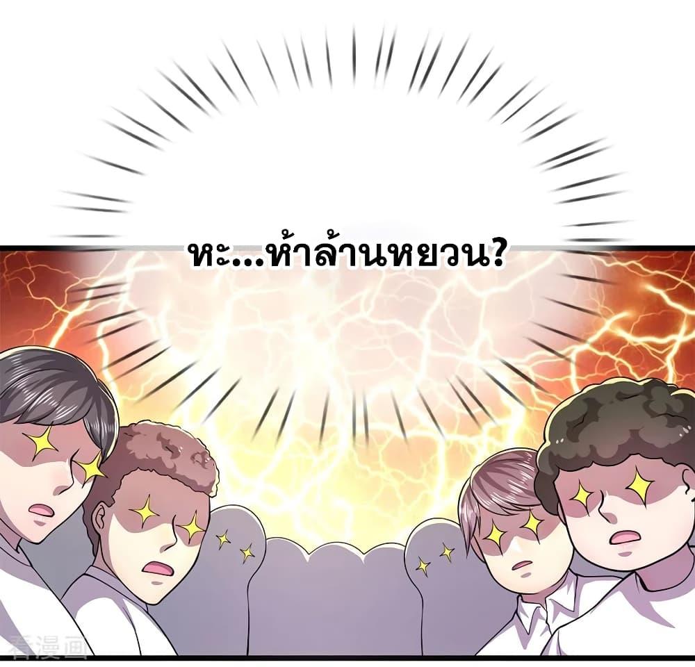 Manga-lc-com อ่านมังงะ อ่านการ์ตูน ออนไลน์ ฟรี Medical Martial Arts ตอนที่ 1 2 3 4 5 6 7 8 9 10 11 12 13 14 ฟรี ไม่มีโฆษณา Manga-lc - อ่าน มังงะ อ่าน การ์ตูน ออนไลน์ อ่านมังงะ ฟรี