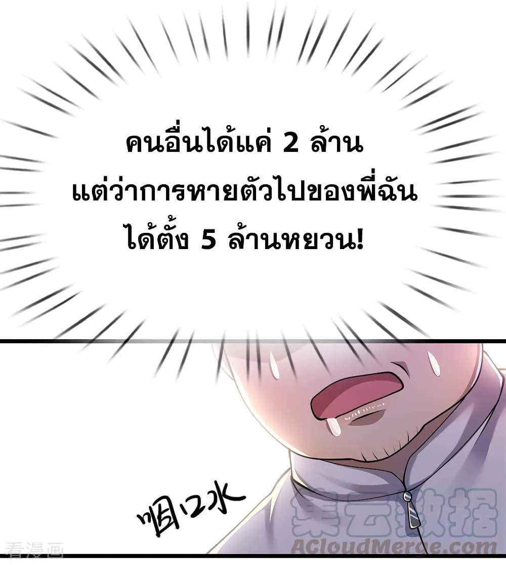 Manga-lc-com อ่านมังงะ อ่านการ์ตูน ออนไลน์ ฟรี Medical Martial Arts ตอนที่ 1 2 3 4 5 6 7 8 9 10 11 12 13 14 ฟรี ไม่มีโฆษณา Manga-lc - อ่าน มังงะ อ่าน การ์ตูน ออนไลน์ อ่านมังงะ ฟรี