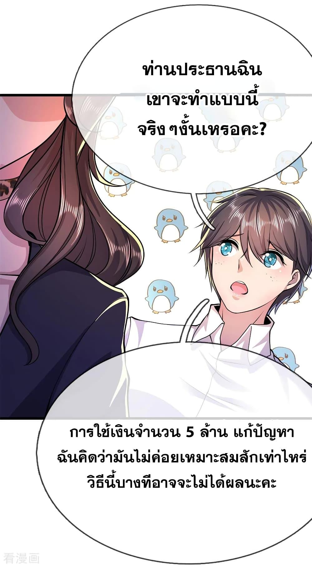 Manga-lc-com อ่านมังงะ อ่านการ์ตูน ออนไลน์ ฟรี Medical Martial Arts ตอนที่ 1 2 3 4 5 6 7 8 9 10 11 12 13 14 ฟรี ไม่มีโฆษณา Manga-lc - อ่าน มังงะ อ่าน การ์ตูน ออนไลน์ อ่านมังงะ ฟรี