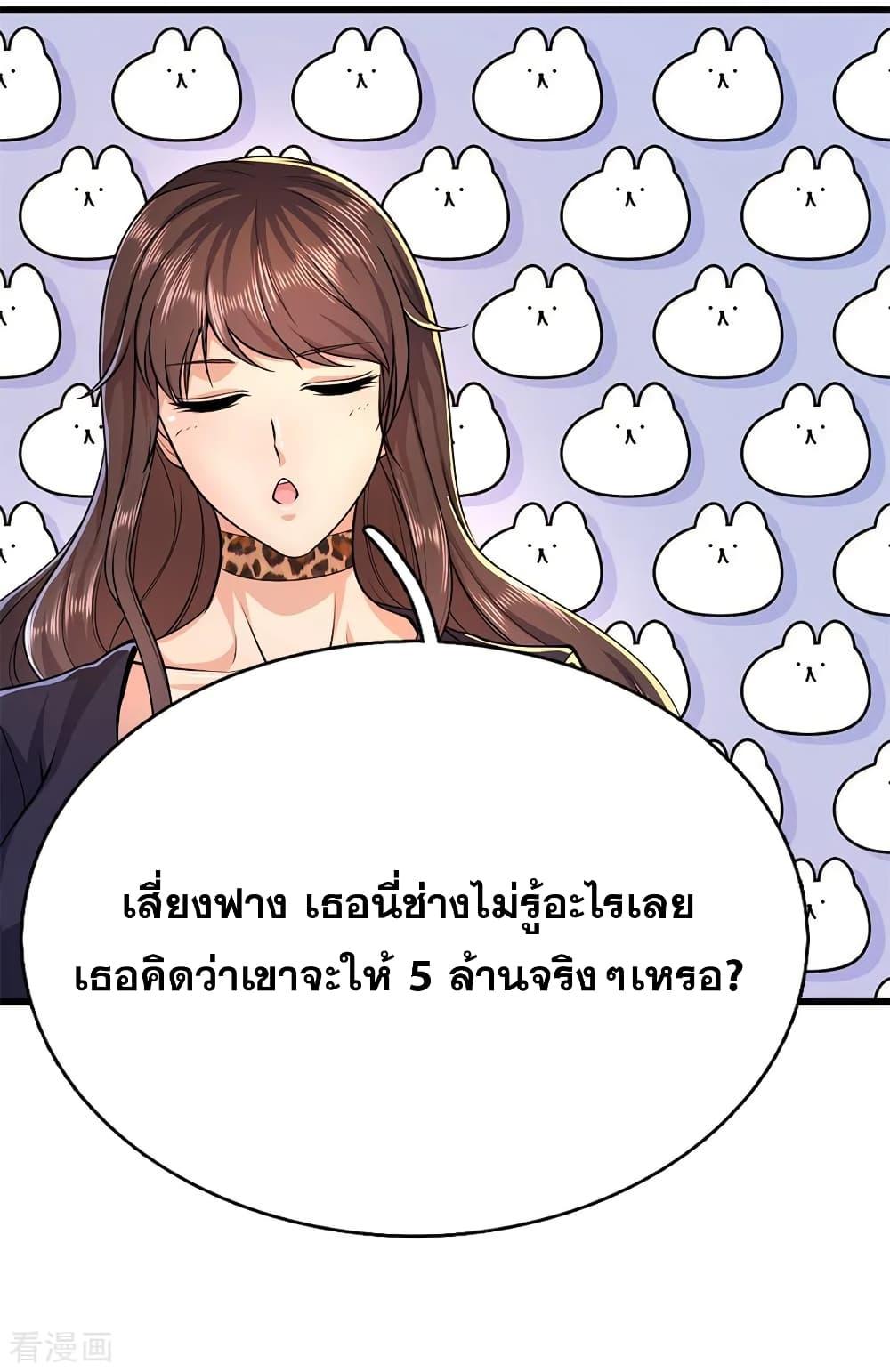 Manga-lc-com อ่านมังงะ อ่านการ์ตูน ออนไลน์ ฟรี Medical Martial Arts ตอนที่ 1 2 3 4 5 6 7 8 9 10 11 12 13 14 ฟรี ไม่มีโฆษณา Manga-lc - อ่าน มังงะ อ่าน การ์ตูน ออนไลน์ อ่านมังงะ ฟรี