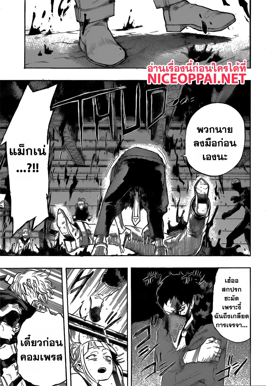 Manga-lc-com อ่านมังงะ อ่านการ์ตูน ออนไลน์ ฟรี Boku no Hero Academia ตอนที่ 1 2 3 4 5 6 7 8 9 10 11 12 13 14 ฟรี ไม่มีโฆษณา Manga-lc - อ่าน มังงะ อ่าน การ์ตูน ออนไลน์ อ่านมังงะ ฟรี