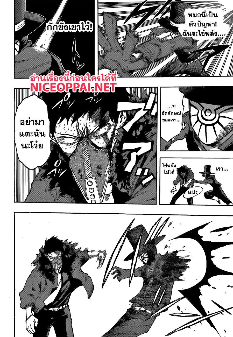 Manga-lc-com อ่านมังงะ อ่านการ์ตูน ออนไลน์ ฟรี Boku no Hero Academia ตอนที่ 1 2 3 4 5 6 7 8 9 10 11 12 13 14 ฟรี ไม่มีโฆษณา Manga-lc - อ่าน มังงะ อ่าน การ์ตูน ออนไลน์ อ่านมังงะ ฟรี