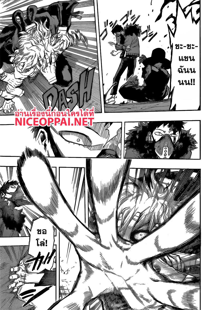 Manga-lc-com อ่านมังงะ อ่านการ์ตูน ออนไลน์ ฟรี Boku no Hero Academia ตอนที่ 1 2 3 4 5 6 7 8 9 10 11 12 13 14 ฟรี ไม่มีโฆษณา Manga-lc - อ่าน มังงะ อ่าน การ์ตูน ออนไลน์ อ่านมังงะ ฟรี