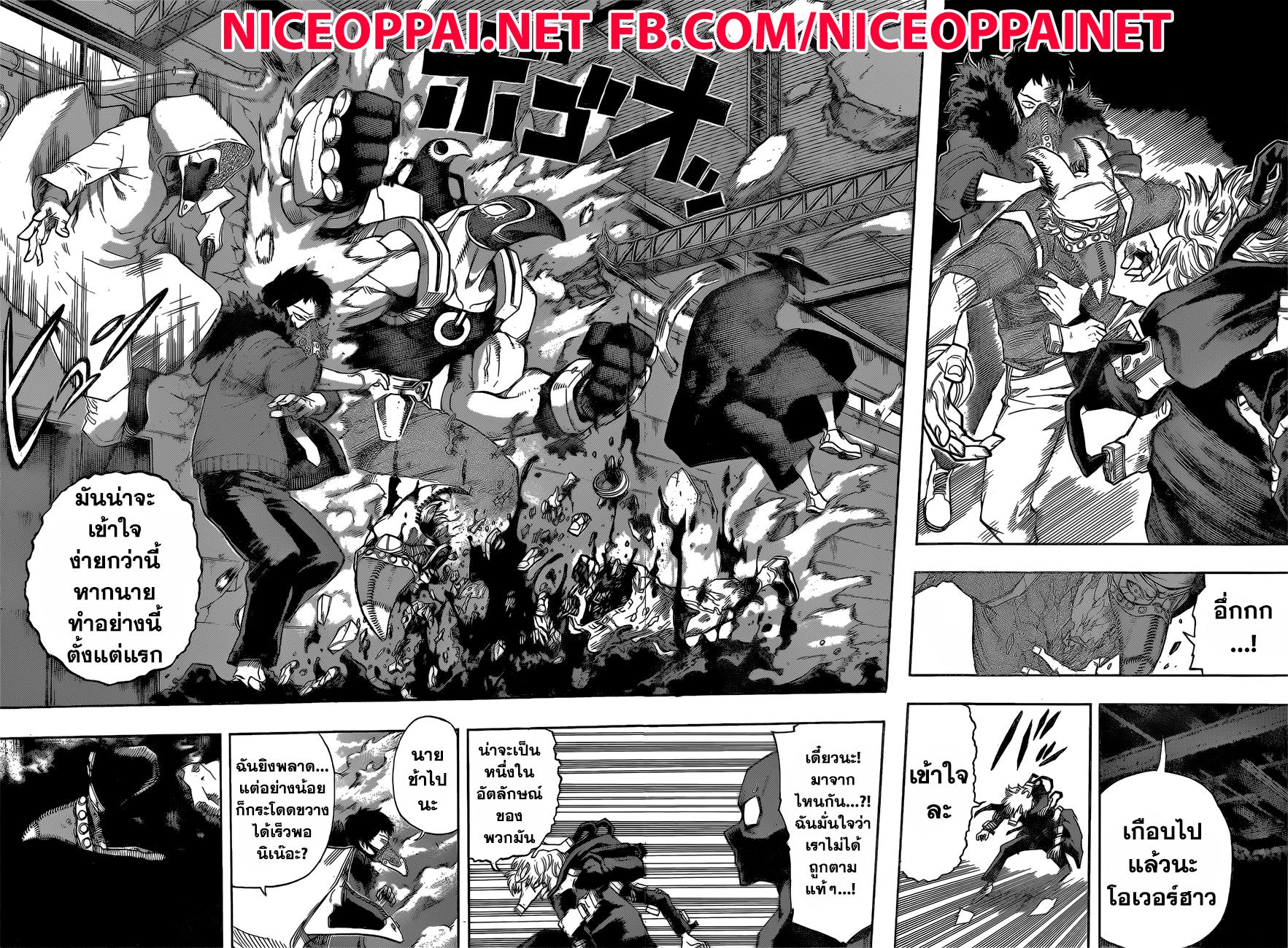 Manga-lc-com อ่านมังงะ อ่านการ์ตูน ออนไลน์ ฟรี Boku no Hero Academia ตอนที่ 1 2 3 4 5 6 7 8 9 10 11 12 13 14 ฟรี ไม่มีโฆษณา Manga-lc - อ่าน มังงะ อ่าน การ์ตูน ออนไลน์ อ่านมังงะ ฟรี