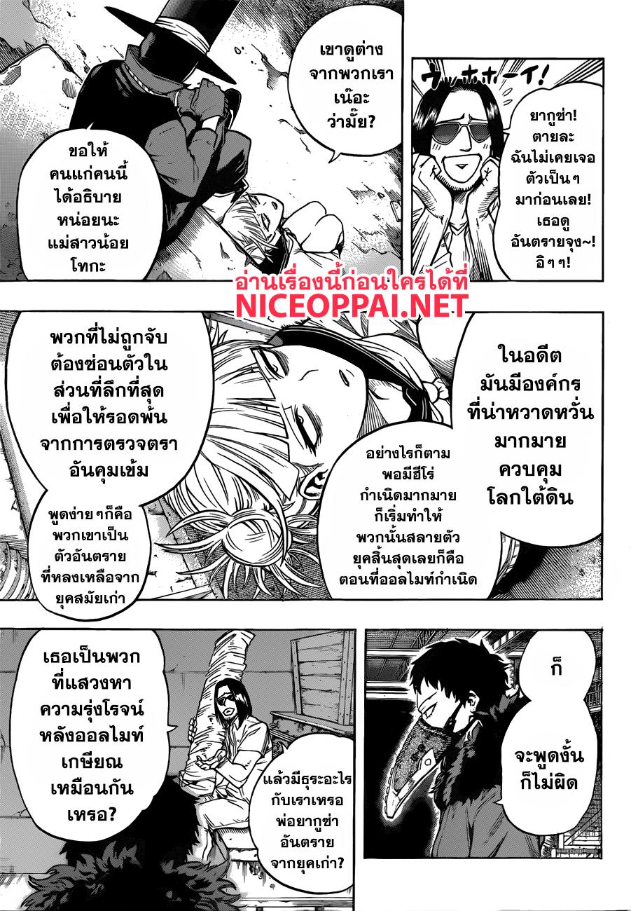 Manga-lc-com อ่านมังงะ อ่านการ์ตูน ออนไลน์ ฟรี Boku no Hero Academia ตอนที่ 1 2 3 4 5 6 7 8 9 10 11 12 13 14 ฟรี ไม่มีโฆษณา Manga-lc - อ่าน มังงะ อ่าน การ์ตูน ออนไลน์ อ่านมังงะ ฟรี