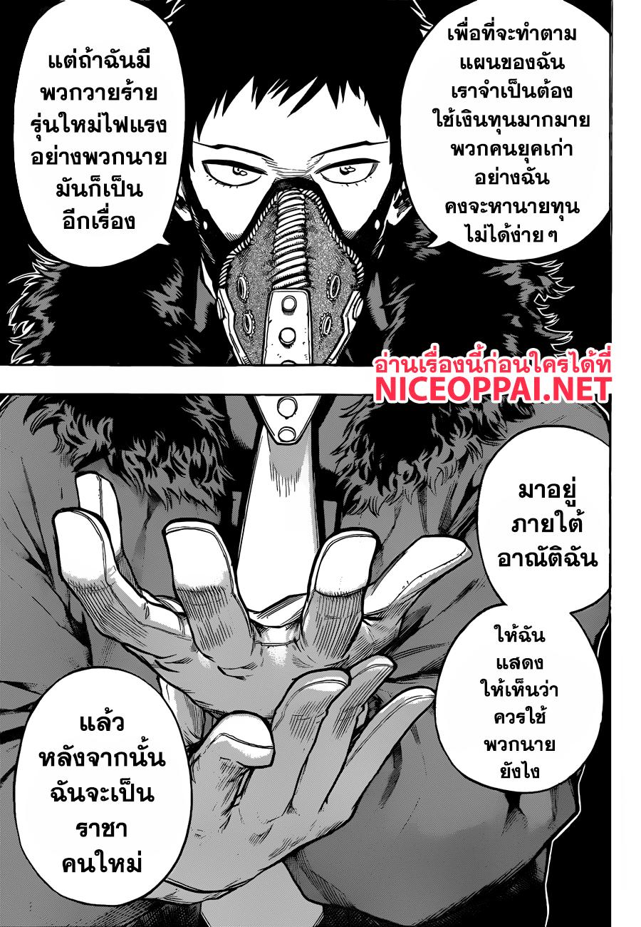Manga-lc-com อ่านมังงะ อ่านการ์ตูน ออนไลน์ ฟรี Boku no Hero Academia ตอนที่ 1 2 3 4 5 6 7 8 9 10 11 12 13 14 ฟรี ไม่มีโฆษณา Manga-lc - อ่าน มังงะ อ่าน การ์ตูน ออนไลน์ อ่านมังงะ ฟรี
