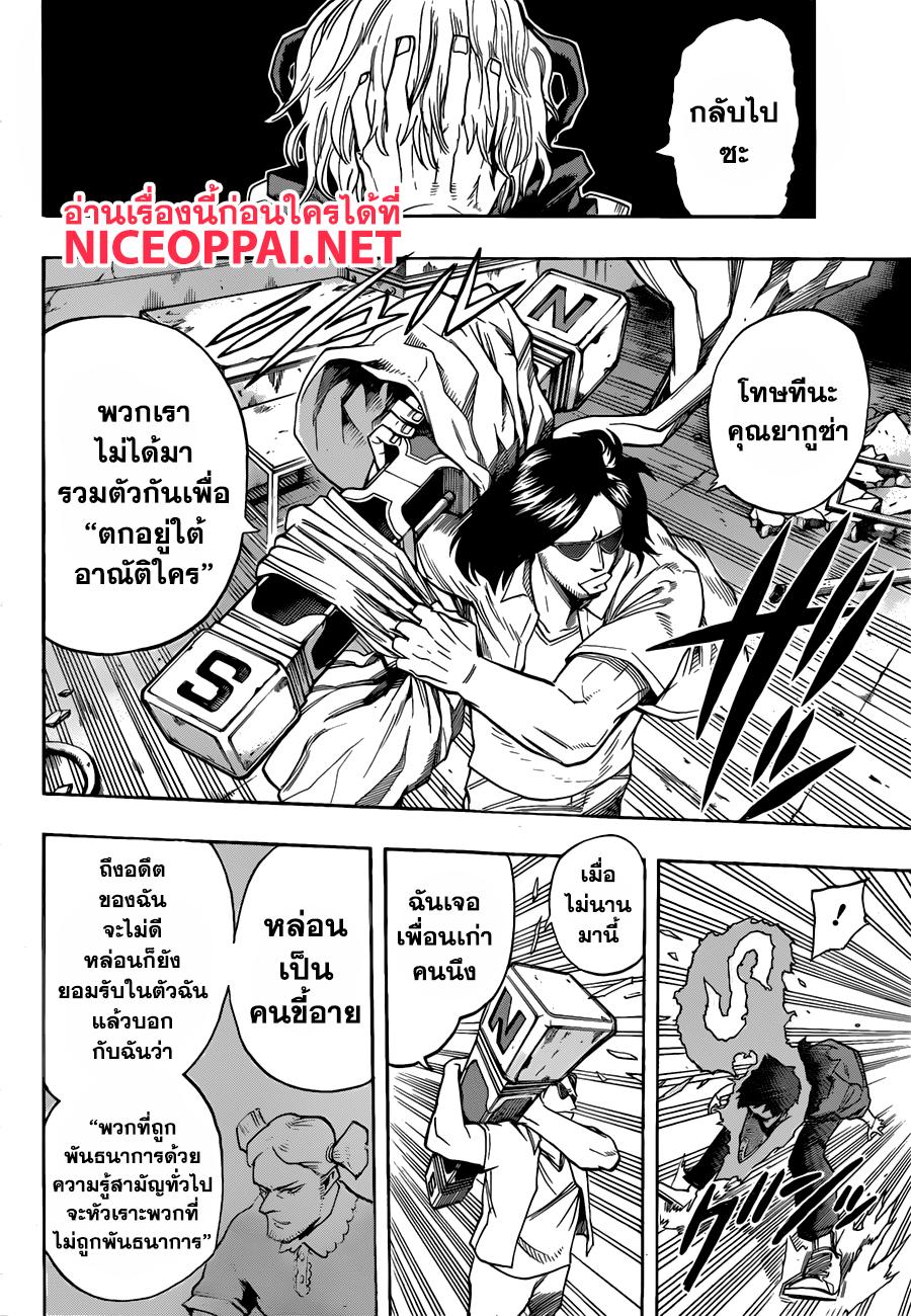 Manga-lc-com อ่านมังงะ อ่านการ์ตูน ออนไลน์ ฟรี Boku no Hero Academia ตอนที่ 1 2 3 4 5 6 7 8 9 10 11 12 13 14 ฟรี ไม่มีโฆษณา Manga-lc - อ่าน มังงะ อ่าน การ์ตูน ออนไลน์ อ่านมังงะ ฟรี