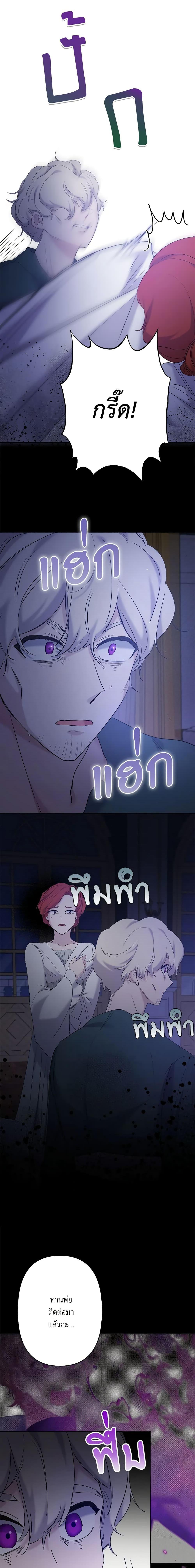 Manga-lc-com อ่านมังงะ อ่านการ์ตูน ออนไลน์ ฟรี I Need to Raise My Sister Right ตอนที่ 1 2 3 4 5 6 7 8 9 10 11 12 13 14 ฟรี ไม่มีโฆษณา Manga-lc - อ่าน มังงะ อ่าน การ์ตูน ออนไลน์ อ่านมังงะ ฟรี