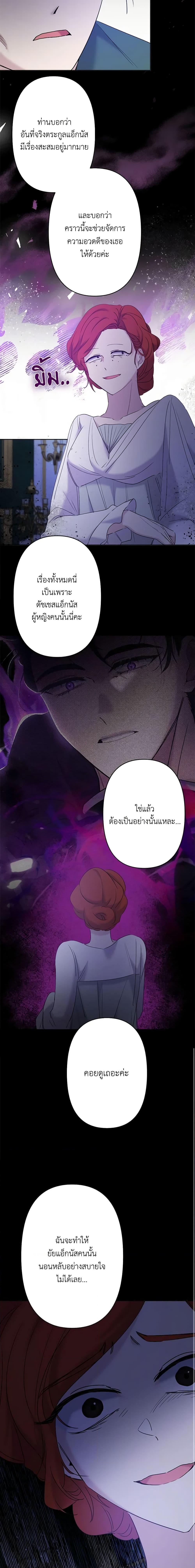 Manga-lc-com อ่านมังงะ อ่านการ์ตูน ออนไลน์ ฟรี I Need to Raise My Sister Right ตอนที่ 1 2 3 4 5 6 7 8 9 10 11 12 13 14 ฟรี ไม่มีโฆษณา Manga-lc - อ่าน มังงะ อ่าน การ์ตูน ออนไลน์ อ่านมังงะ ฟรี