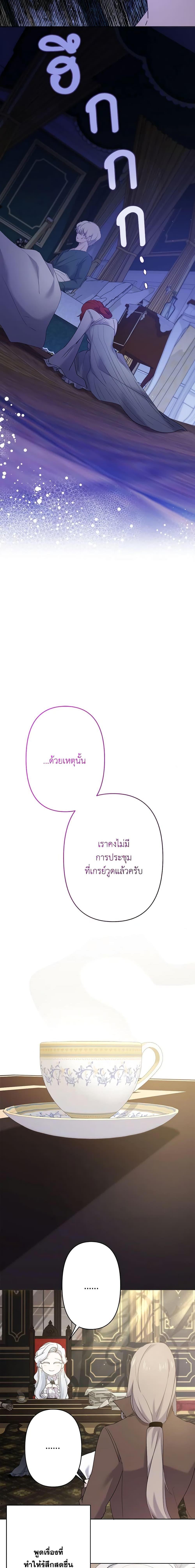 Manga-lc-com อ่านมังงะ อ่านการ์ตูน ออนไลน์ ฟรี I Need to Raise My Sister Right ตอนที่ 1 2 3 4 5 6 7 8 9 10 11 12 13 14 ฟรี ไม่มีโฆษณา Manga-lc - อ่าน มังงะ อ่าน การ์ตูน ออนไลน์ อ่านมังงะ ฟรี