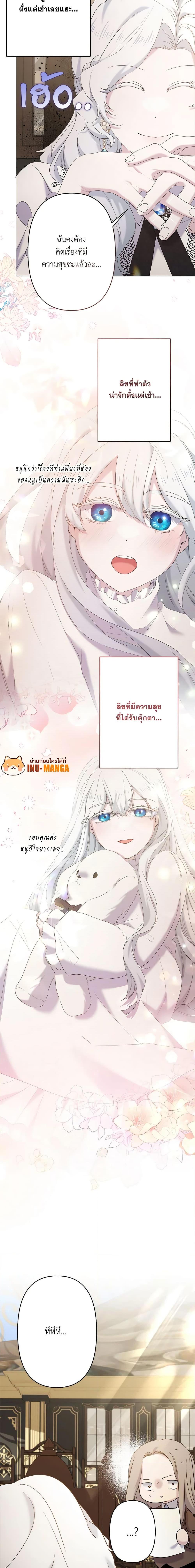 Manga-lc-com อ่านมังงะ อ่านการ์ตูน ออนไลน์ ฟรี I Need to Raise My Sister Right ตอนที่ 1 2 3 4 5 6 7 8 9 10 11 12 13 14 ฟรี ไม่มีโฆษณา Manga-lc - อ่าน มังงะ อ่าน การ์ตูน ออนไลน์ อ่านมังงะ ฟรี