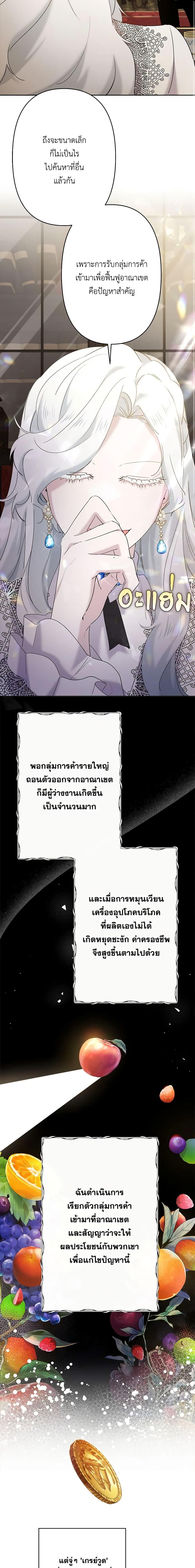 Manga-lc-com อ่านมังงะ อ่านการ์ตูน ออนไลน์ ฟรี I Need to Raise My Sister Right ตอนที่ 1 2 3 4 5 6 7 8 9 10 11 12 13 14 ฟรี ไม่มีโฆษณา Manga-lc - อ่าน มังงะ อ่าน การ์ตูน ออนไลน์ อ่านมังงะ ฟรี