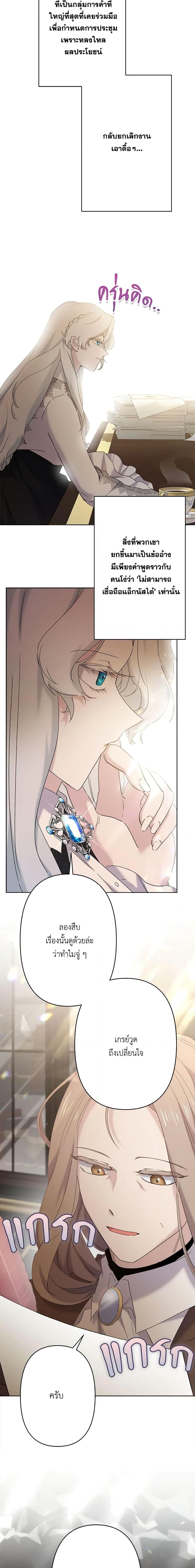 Manga-lc-com อ่านมังงะ อ่านการ์ตูน ออนไลน์ ฟรี I Need to Raise My Sister Right ตอนที่ 1 2 3 4 5 6 7 8 9 10 11 12 13 14 ฟรี ไม่มีโฆษณา Manga-lc - อ่าน มังงะ อ่าน การ์ตูน ออนไลน์ อ่านมังงะ ฟรี