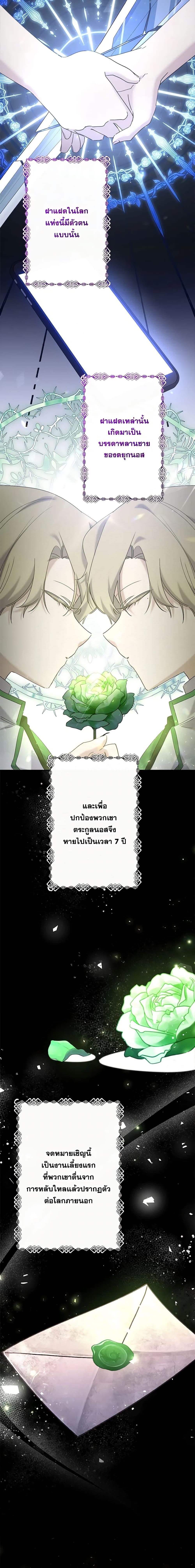 Manga-lc-com อ่านมังงะ อ่านการ์ตูน ออนไลน์ ฟรี I Need to Raise My Sister Right ตอนที่ 1 2 3 4 5 6 7 8 9 10 11 12 13 14 ฟรี ไม่มีโฆษณา Manga-lc - อ่าน มังงะ อ่าน การ์ตูน ออนไลน์ อ่านมังงะ ฟรี