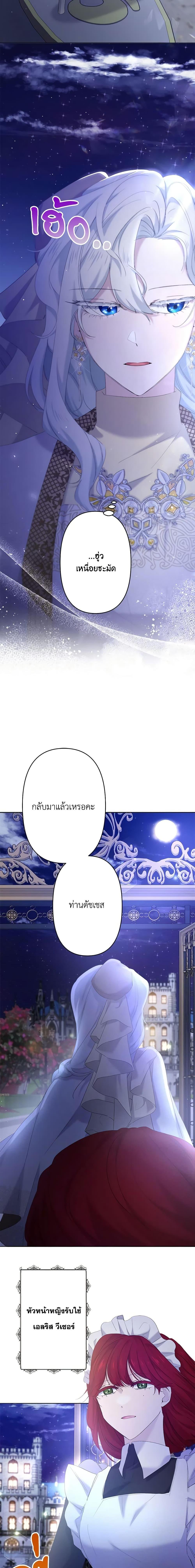 Manga-lc-com อ่านมังงะ อ่านการ์ตูน ออนไลน์ ฟรี I Need to Raise My Sister Right ตอนที่ 1 2 3 4 5 6 7 8 9 10 11 12 13 14 ฟรี ไม่มีโฆษณา Manga-lc - อ่าน มังงะ อ่าน การ์ตูน ออนไลน์ อ่านมังงะ ฟรี