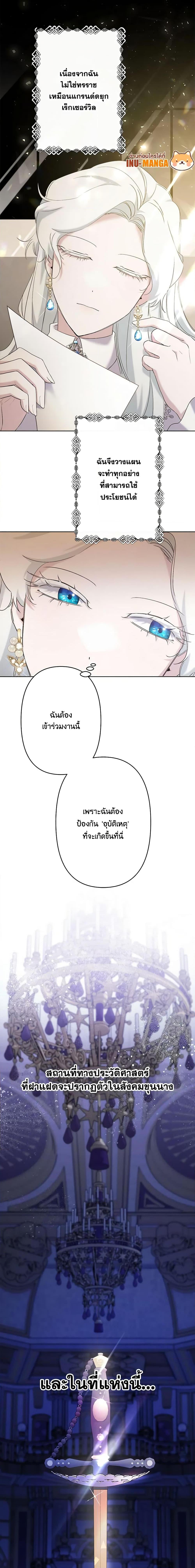 Manga-lc-com อ่านมังงะ อ่านการ์ตูน ออนไลน์ ฟรี I Need to Raise My Sister Right ตอนที่ 1 2 3 4 5 6 7 8 9 10 11 12 13 14 ฟรี ไม่มีโฆษณา Manga-lc - อ่าน มังงะ อ่าน การ์ตูน ออนไลน์ อ่านมังงะ ฟรี