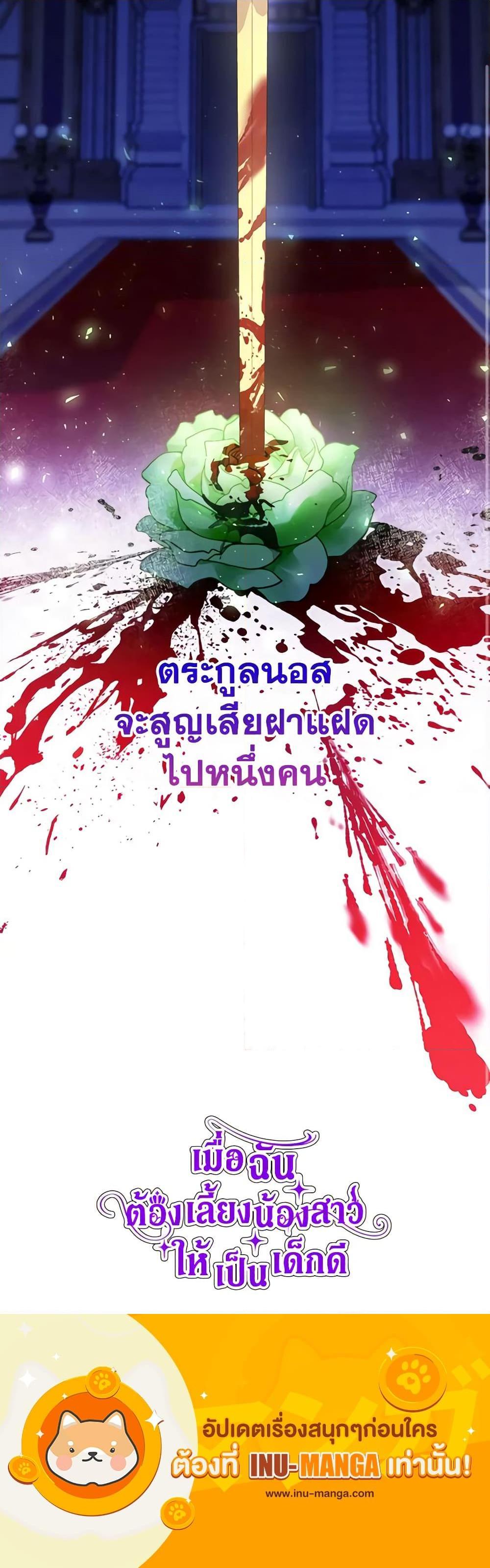 Manga-lc-com อ่านมังงะ อ่านการ์ตูน ออนไลน์ ฟรี I Need to Raise My Sister Right ตอนที่ 1 2 3 4 5 6 7 8 9 10 11 12 13 14 ฟรี ไม่มีโฆษณา Manga-lc - อ่าน มังงะ อ่าน การ์ตูน ออนไลน์ อ่านมังงะ ฟรี