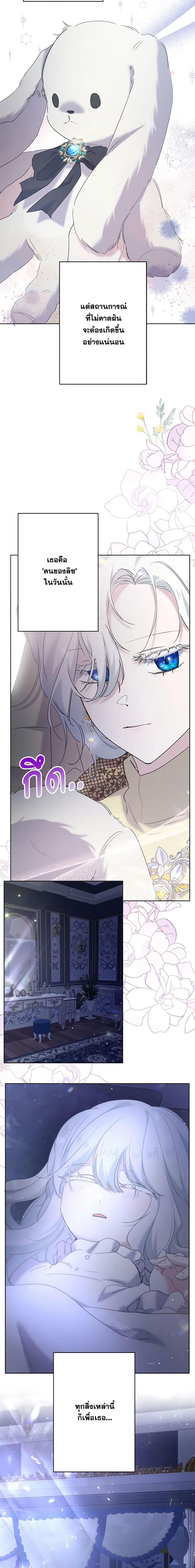 Manga-lc-com อ่านมังงะ อ่านการ์ตูน ออนไลน์ ฟรี I Need to Raise My Sister Right ตอนที่ 1 2 3 4 5 6 7 8 9 10 11 12 13 14 ฟรี ไม่มีโฆษณา Manga-lc - อ่าน มังงะ อ่าน การ์ตูน ออนไลน์ อ่านมังงะ ฟรี