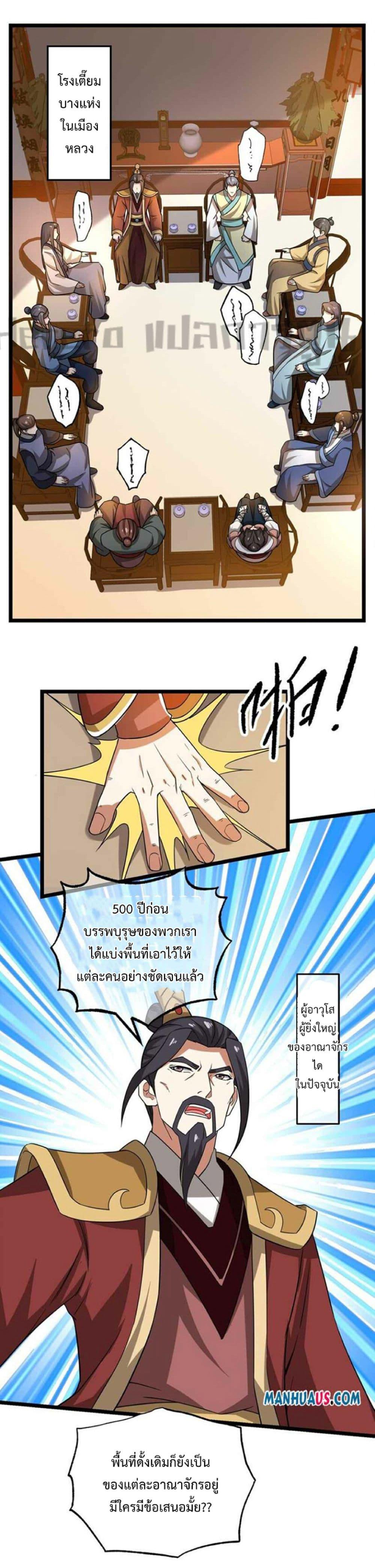 Manga-lc-com อ่านมังงะ อ่านการ์ตูน ออนไลน์ ฟรี Super Warrior in Another World ทหารเซียนไปหาเมียที่ต่างโลก ตอนที่ 1 2 3 4 5 6 7 8 9 10 11 12 13 14 ฟรี ไม่มีโฆษณา Manga-lc - อ่าน มังงะ อ่าน การ์ตูน ออนไลน์ อ่านมังงะ ฟรี