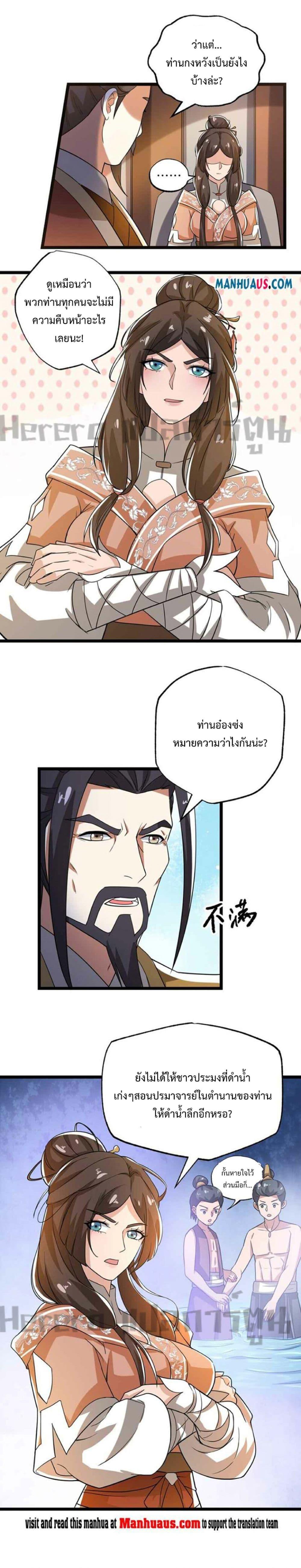 Manga-lc-com อ่านมังงะ อ่านการ์ตูน ออนไลน์ ฟรี Super Warrior in Another World ทหารเซียนไปหาเมียที่ต่างโลก ตอนที่ 1 2 3 4 5 6 7 8 9 10 11 12 13 14 ฟรี ไม่มีโฆษณา Manga-lc - อ่าน มังงะ อ่าน การ์ตูน ออนไลน์ อ่านมังงะ ฟรี