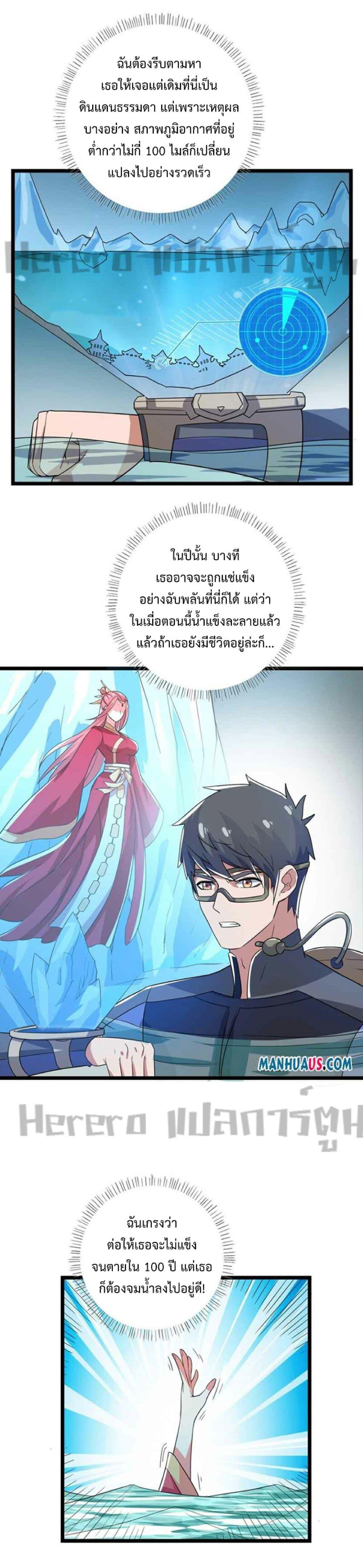 Manga-lc-com อ่านมังงะ อ่านการ์ตูน ออนไลน์ ฟรี Super Warrior in Another World ทหารเซียนไปหาเมียที่ต่างโลก ตอนที่ 1 2 3 4 5 6 7 8 9 10 11 12 13 14 ฟรี ไม่มีโฆษณา Manga-lc - อ่าน มังงะ อ่าน การ์ตูน ออนไลน์ อ่านมังงะ ฟรี