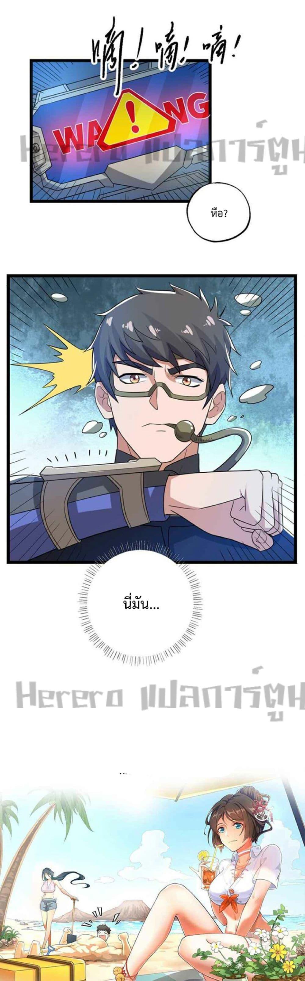 Manga-lc-com อ่านมังงะ อ่านการ์ตูน ออนไลน์ ฟรี Super Warrior in Another World ทหารเซียนไปหาเมียที่ต่างโลก ตอนที่ 1 2 3 4 5 6 7 8 9 10 11 12 13 14 ฟรี ไม่มีโฆษณา Manga-lc - อ่าน มังงะ อ่าน การ์ตูน ออนไลน์ อ่านมังงะ ฟรี