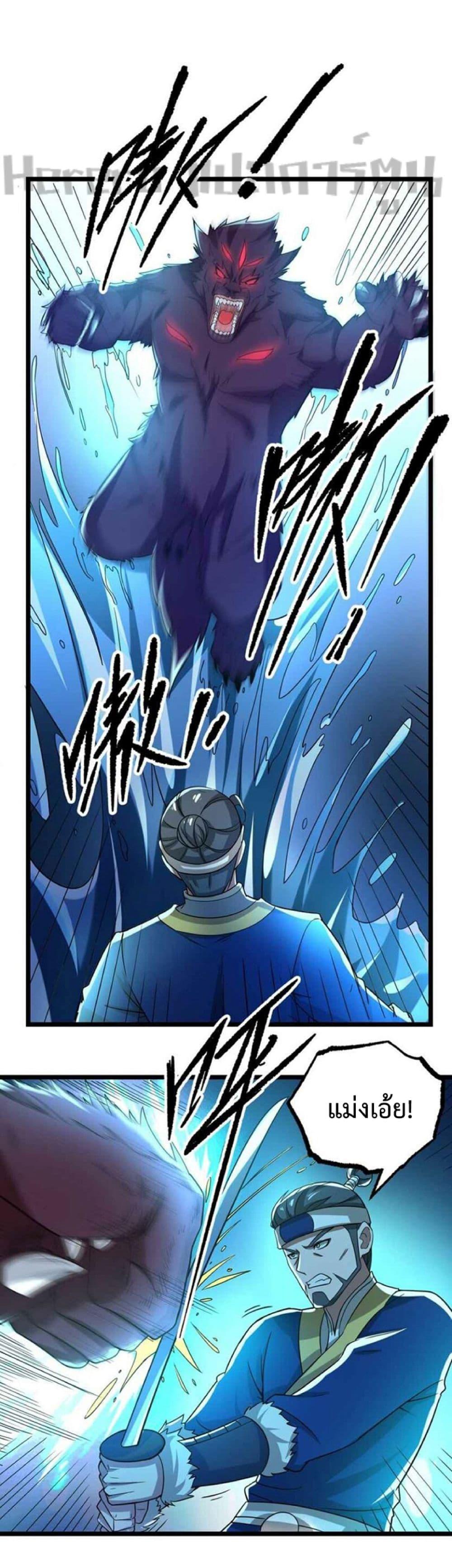 Manga-lc-com อ่านมังงะ อ่านการ์ตูน ออนไลน์ ฟรี Super Warrior in Another World ทหารเซียนไปหาเมียที่ต่างโลก ตอนที่ 1 2 3 4 5 6 7 8 9 10 11 12 13 14 ฟรี ไม่มีโฆษณา Manga-lc - อ่าน มังงะ อ่าน การ์ตูน ออนไลน์ อ่านมังงะ ฟรี