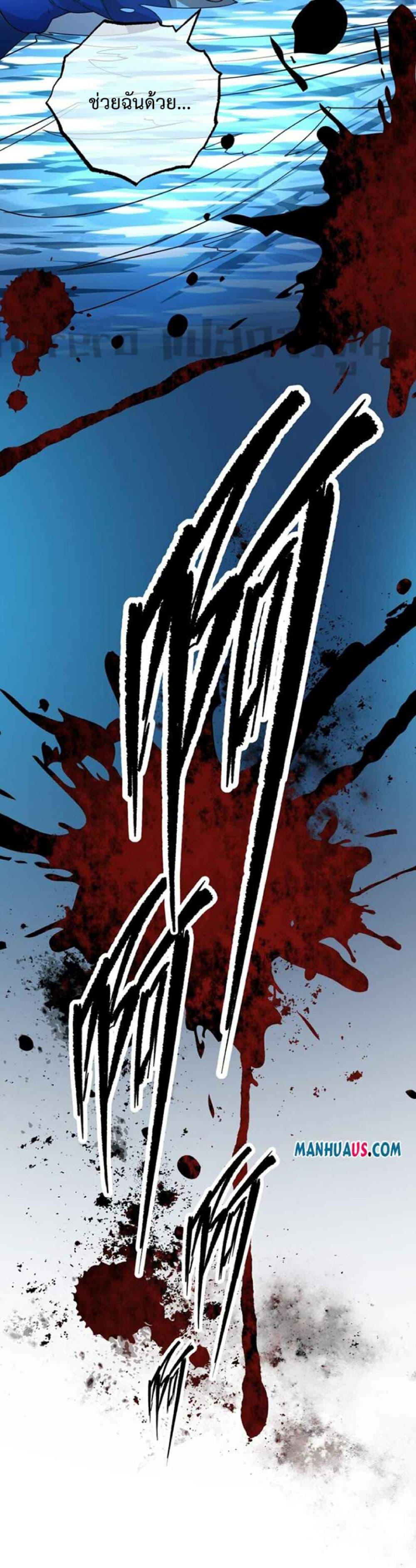 Manga-lc-com อ่านมังงะ อ่านการ์ตูน ออนไลน์ ฟรี Super Warrior in Another World ทหารเซียนไปหาเมียที่ต่างโลก ตอนที่ 1 2 3 4 5 6 7 8 9 10 11 12 13 14 ฟรี ไม่มีโฆษณา Manga-lc - อ่าน มังงะ อ่าน การ์ตูน ออนไลน์ อ่านมังงะ ฟรี