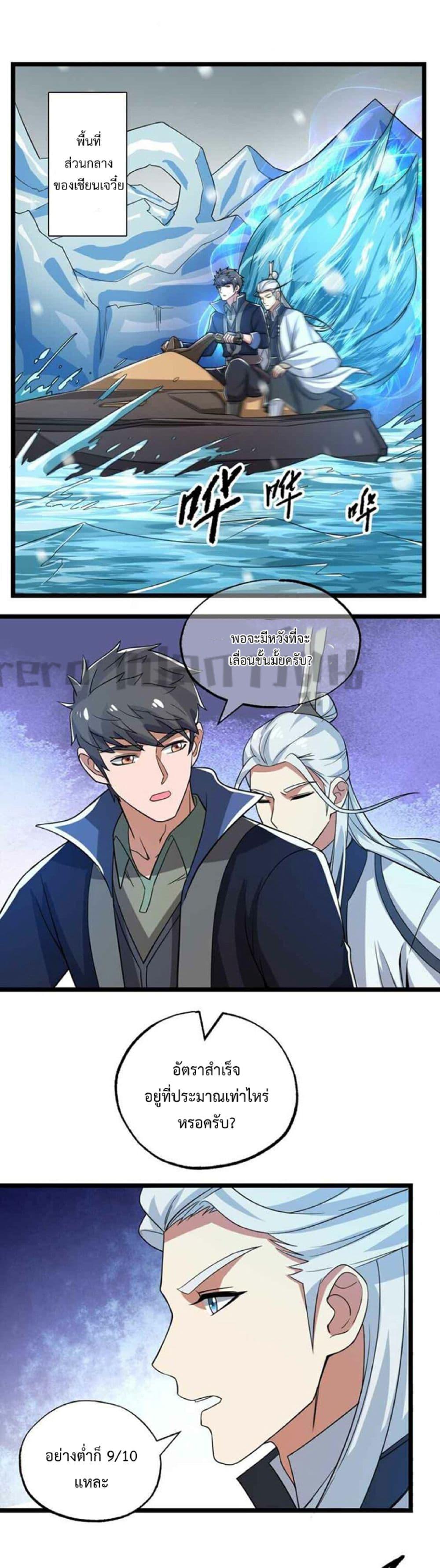 Manga-lc-com อ่านมังงะ อ่านการ์ตูน ออนไลน์ ฟรี Super Warrior in Another World ทหารเซียนไปหาเมียที่ต่างโลก ตอนที่ 1 2 3 4 5 6 7 8 9 10 11 12 13 14 ฟรี ไม่มีโฆษณา Manga-lc - อ่าน มังงะ อ่าน การ์ตูน ออนไลน์ อ่านมังงะ ฟรี