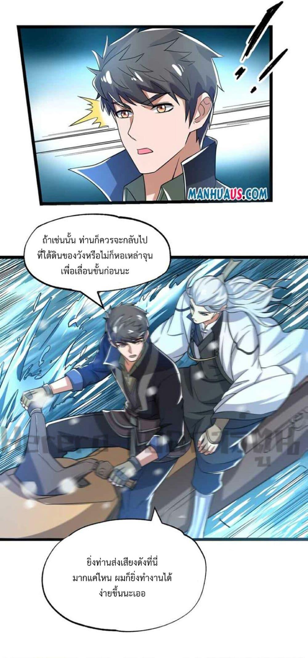Manga-lc-com อ่านมังงะ อ่านการ์ตูน ออนไลน์ ฟรี Super Warrior in Another World ทหารเซียนไปหาเมียที่ต่างโลก ตอนที่ 1 2 3 4 5 6 7 8 9 10 11 12 13 14 ฟรี ไม่มีโฆษณา Manga-lc - อ่าน มังงะ อ่าน การ์ตูน ออนไลน์ อ่านมังงะ ฟรี