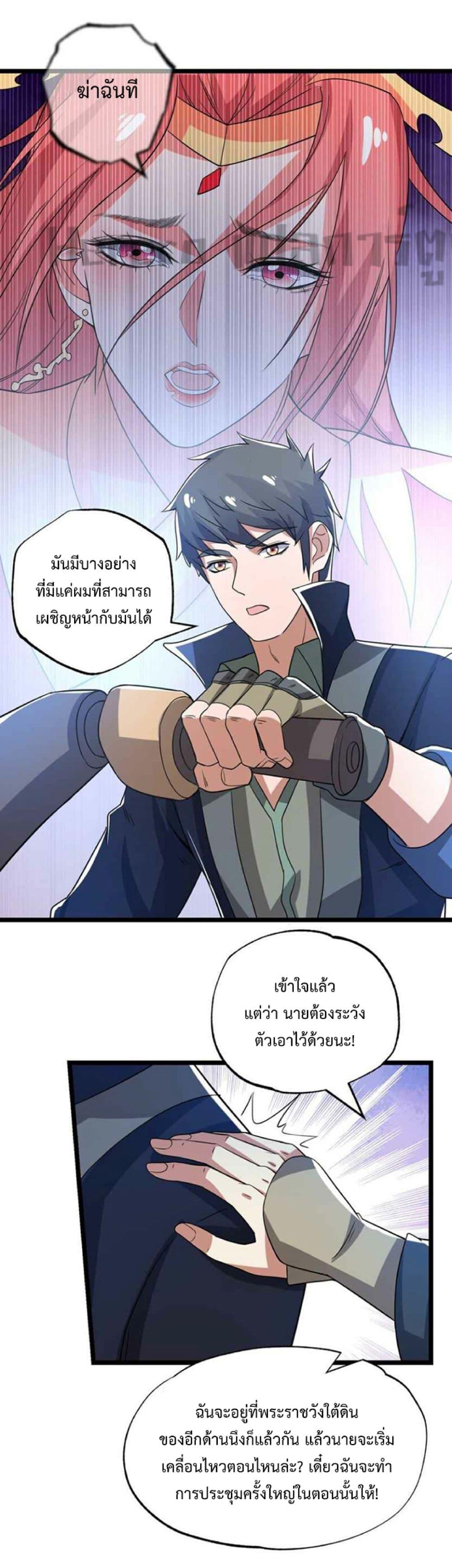 Manga-lc-com อ่านมังงะ อ่านการ์ตูน ออนไลน์ ฟรี Super Warrior in Another World ทหารเซียนไปหาเมียที่ต่างโลก ตอนที่ 1 2 3 4 5 6 7 8 9 10 11 12 13 14 ฟรี ไม่มีโฆษณา Manga-lc - อ่าน มังงะ อ่าน การ์ตูน ออนไลน์ อ่านมังงะ ฟรี