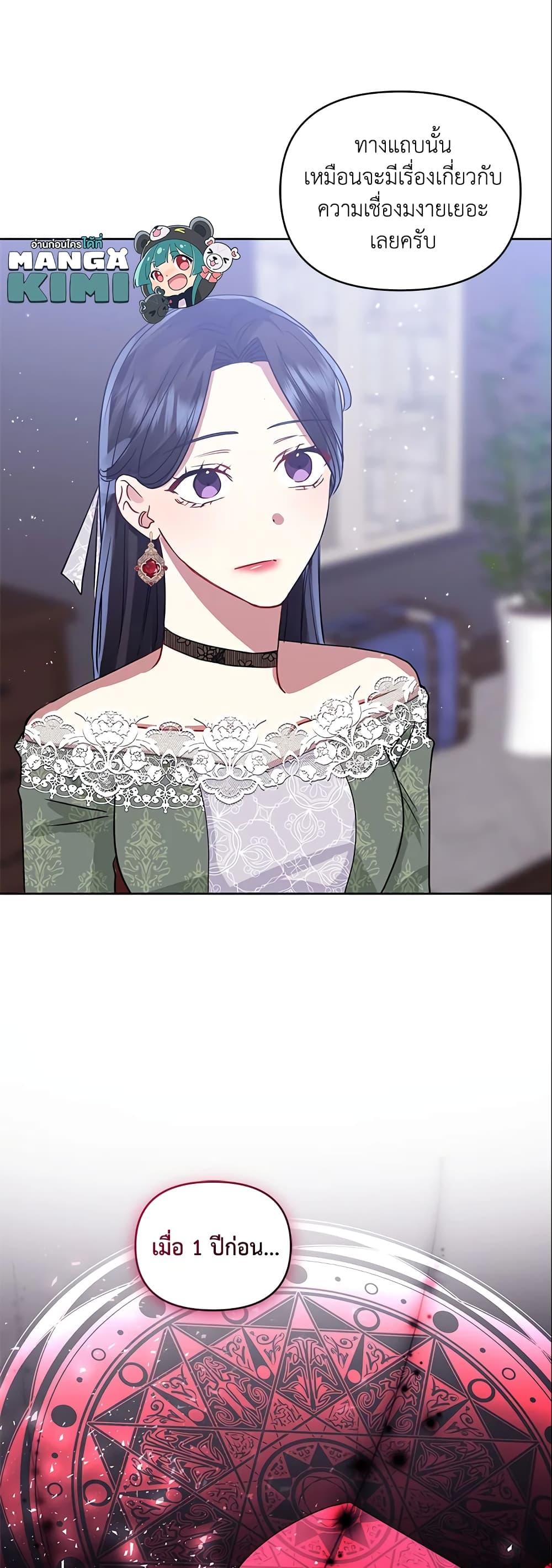 Manga-lc-com อ่านมังงะ อ่านการ์ตูน ออนไลน์ ฟรี I’m A Villainess, But I Picked Up the Male Lead ตอนที่ 1 2 3 4 5 6 7 8 9 10 11 12 13 14 ฟรี ไม่มีโฆษณา Manga-lc - อ่าน มังงะ อ่าน การ์ตูน ออนไลน์ อ่านมังงะ ฟรี