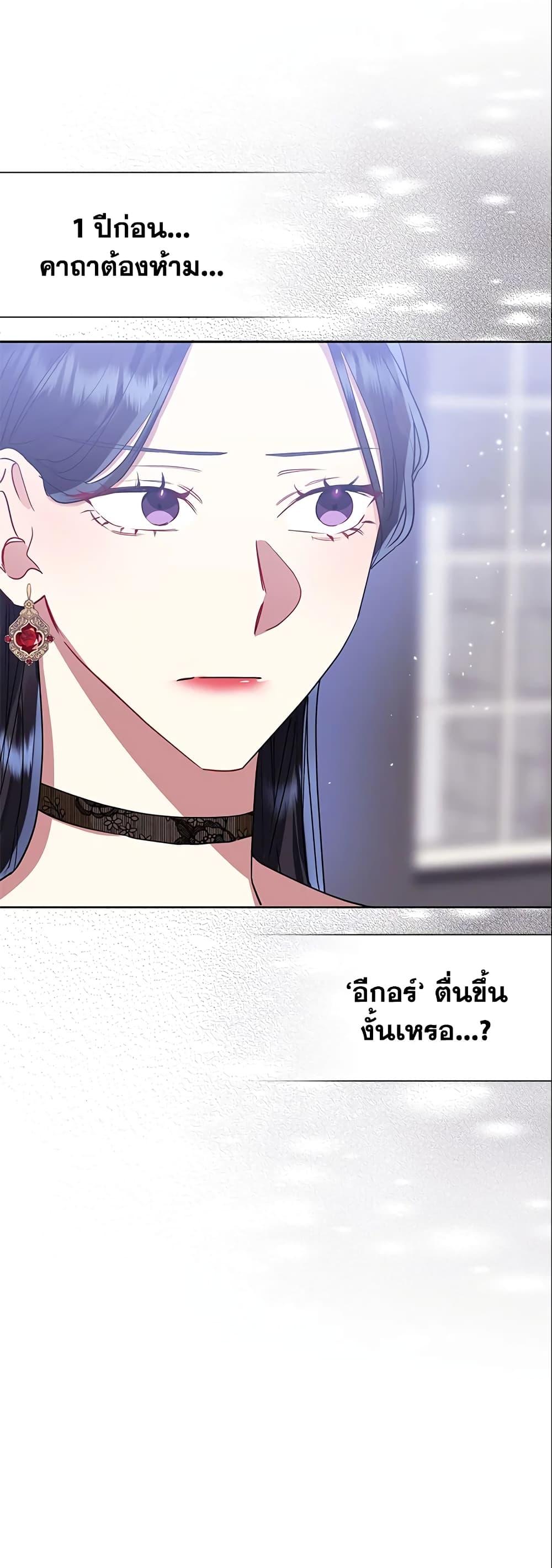 Manga-lc-com อ่านมังงะ อ่านการ์ตูน ออนไลน์ ฟรี I’m A Villainess, But I Picked Up the Male Lead ตอนที่ 1 2 3 4 5 6 7 8 9 10 11 12 13 14 ฟรี ไม่มีโฆษณา Manga-lc - อ่าน มังงะ อ่าน การ์ตูน ออนไลน์ อ่านมังงะ ฟรี