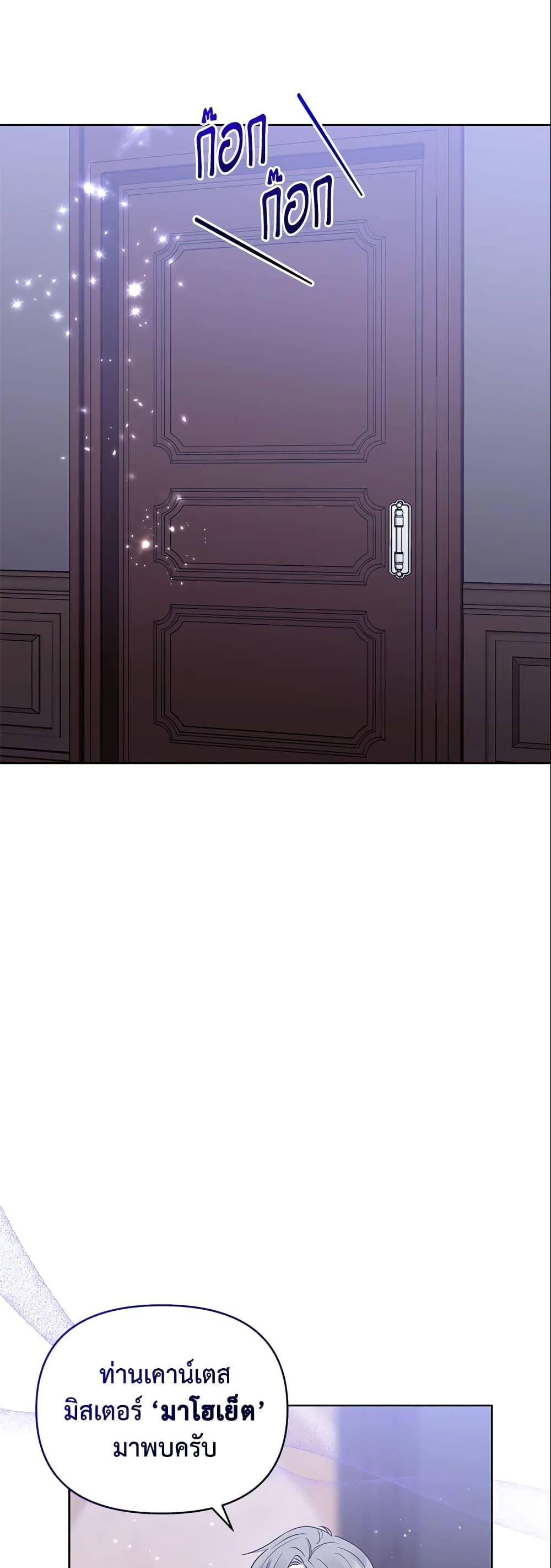 Manga-lc-com อ่านมังงะ อ่านการ์ตูน ออนไลน์ ฟรี I’m A Villainess, But I Picked Up the Male Lead ตอนที่ 1 2 3 4 5 6 7 8 9 10 11 12 13 14 ฟรี ไม่มีโฆษณา Manga-lc - อ่าน มังงะ อ่าน การ์ตูน ออนไลน์ อ่านมังงะ ฟรี