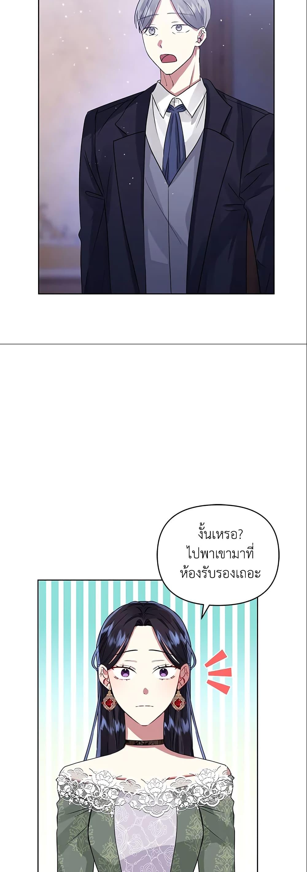 Manga-lc-com อ่านมังงะ อ่านการ์ตูน ออนไลน์ ฟรี I’m A Villainess, But I Picked Up the Male Lead ตอนที่ 1 2 3 4 5 6 7 8 9 10 11 12 13 14 ฟรี ไม่มีโฆษณา Manga-lc - อ่าน มังงะ อ่าน การ์ตูน ออนไลน์ อ่านมังงะ ฟรี