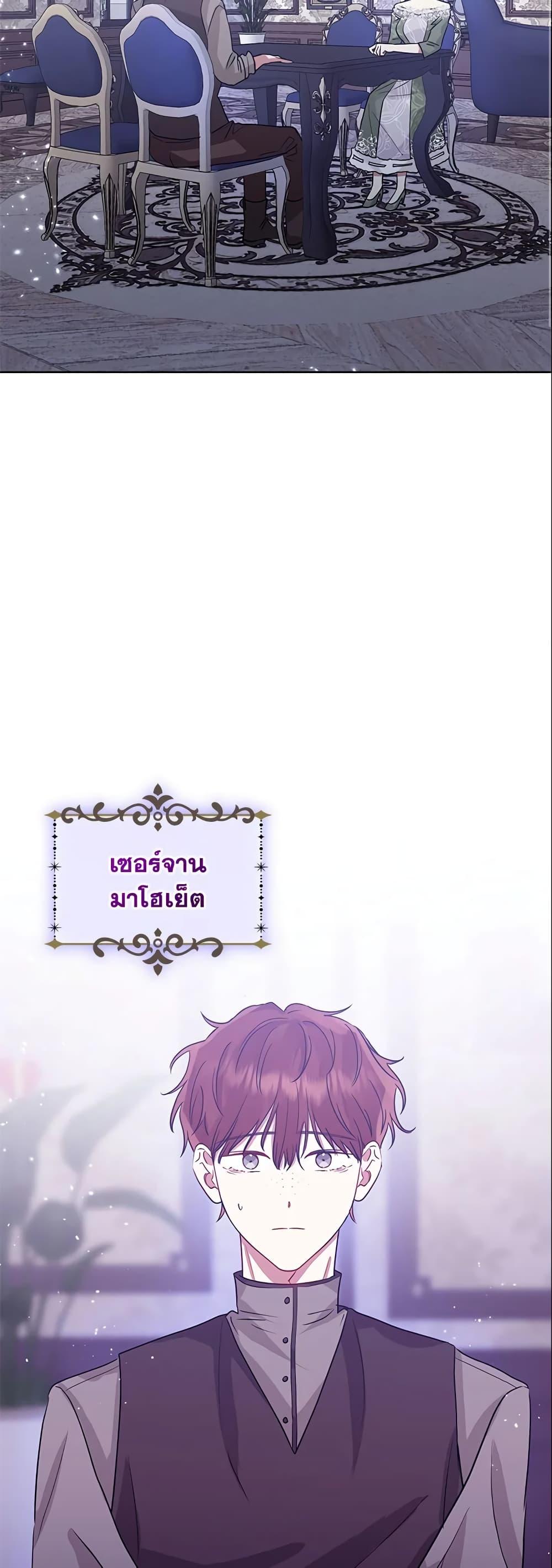Manga-lc-com อ่านมังงะ อ่านการ์ตูน ออนไลน์ ฟรี I’m A Villainess, But I Picked Up the Male Lead ตอนที่ 1 2 3 4 5 6 7 8 9 10 11 12 13 14 ฟรี ไม่มีโฆษณา Manga-lc - อ่าน มังงะ อ่าน การ์ตูน ออนไลน์ อ่านมังงะ ฟรี