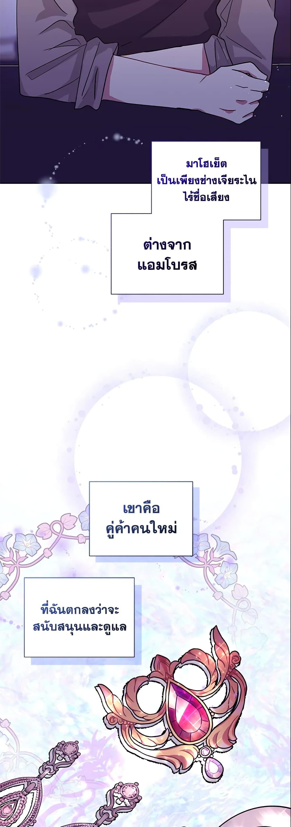 Manga-lc-com อ่านมังงะ อ่านการ์ตูน ออนไลน์ ฟรี I’m A Villainess, But I Picked Up the Male Lead ตอนที่ 1 2 3 4 5 6 7 8 9 10 11 12 13 14 ฟรี ไม่มีโฆษณา Manga-lc - อ่าน มังงะ อ่าน การ์ตูน ออนไลน์ อ่านมังงะ ฟรี