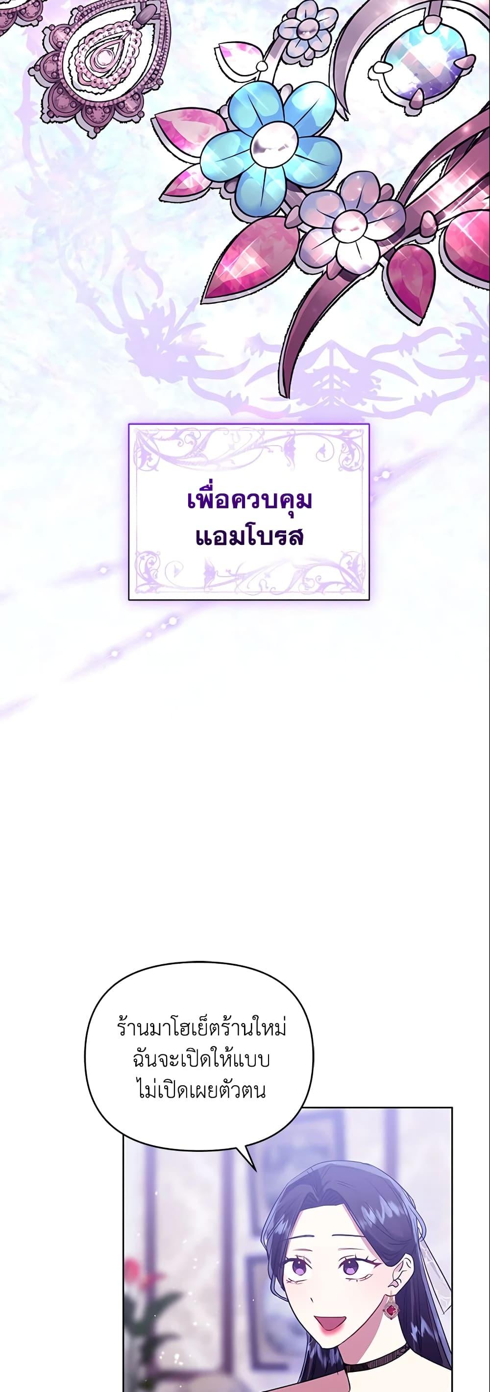 Manga-lc-com อ่านมังงะ อ่านการ์ตูน ออนไลน์ ฟรี I’m A Villainess, But I Picked Up the Male Lead ตอนที่ 1 2 3 4 5 6 7 8 9 10 11 12 13 14 ฟรี ไม่มีโฆษณา Manga-lc - อ่าน มังงะ อ่าน การ์ตูน ออนไลน์ อ่านมังงะ ฟรี