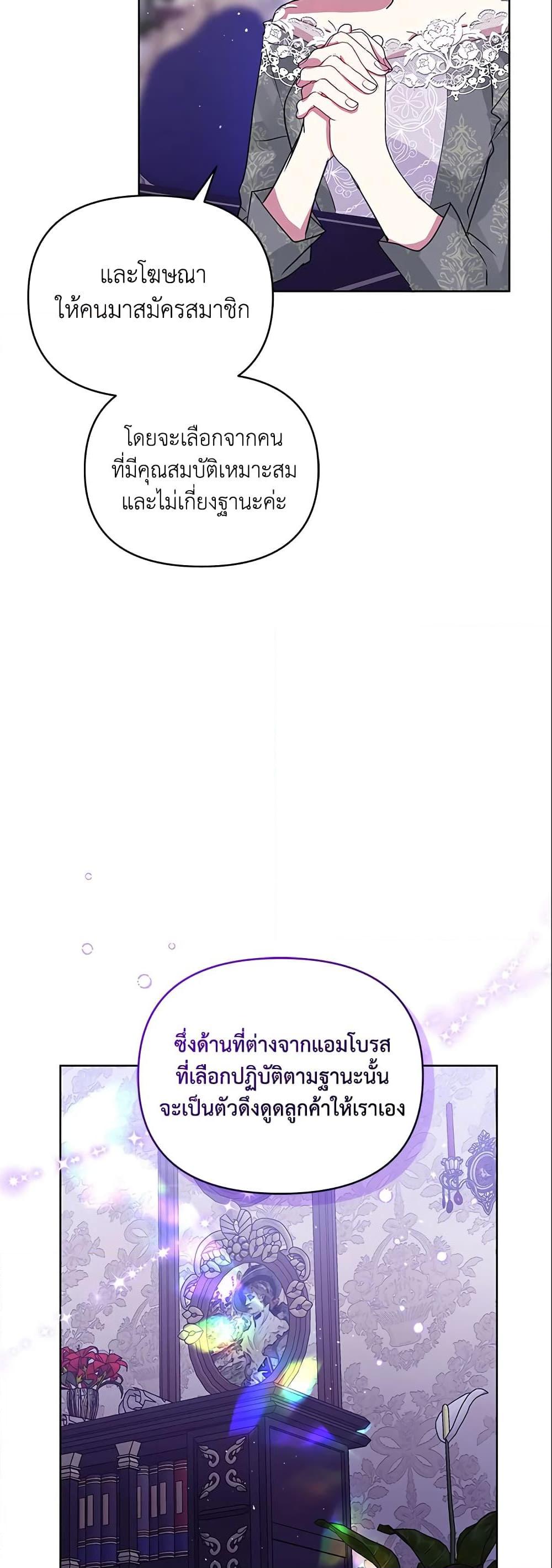 Manga-lc-com อ่านมังงะ อ่านการ์ตูน ออนไลน์ ฟรี I’m A Villainess, But I Picked Up the Male Lead ตอนที่ 1 2 3 4 5 6 7 8 9 10 11 12 13 14 ฟรี ไม่มีโฆษณา Manga-lc - อ่าน มังงะ อ่าน การ์ตูน ออนไลน์ อ่านมังงะ ฟรี