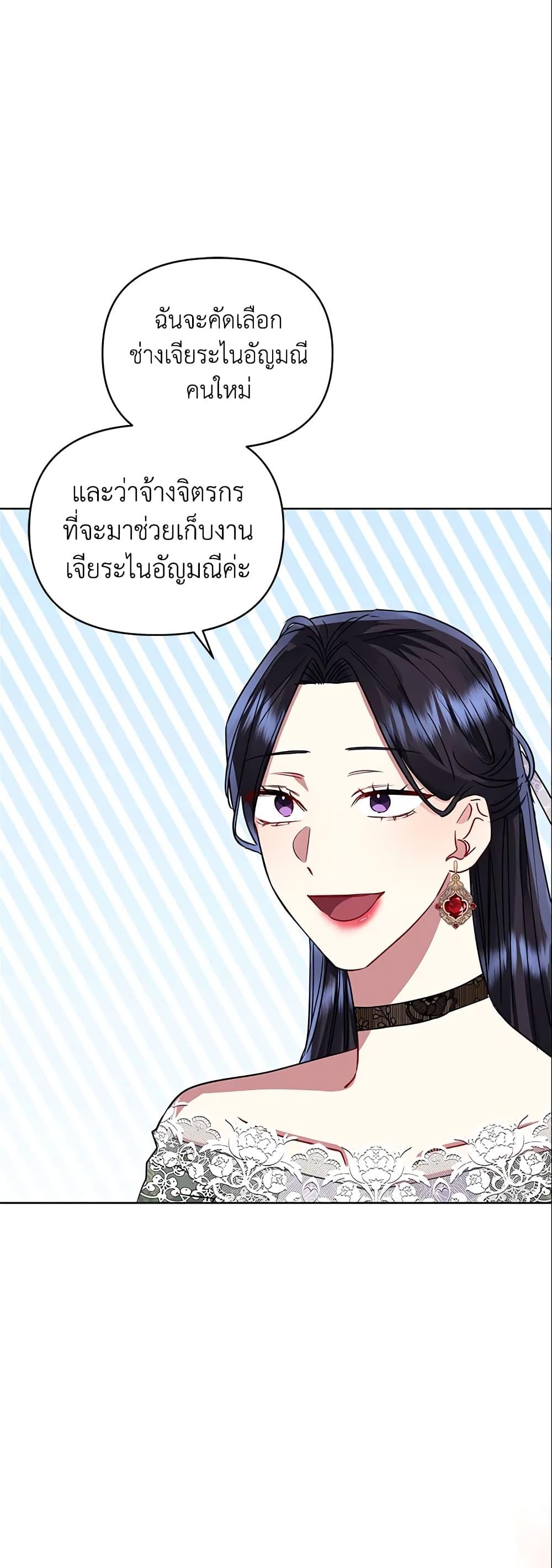 Manga-lc-com อ่านมังงะ อ่านการ์ตูน ออนไลน์ ฟรี I’m A Villainess, But I Picked Up the Male Lead ตอนที่ 1 2 3 4 5 6 7 8 9 10 11 12 13 14 ฟรี ไม่มีโฆษณา Manga-lc - อ่าน มังงะ อ่าน การ์ตูน ออนไลน์ อ่านมังงะ ฟรี