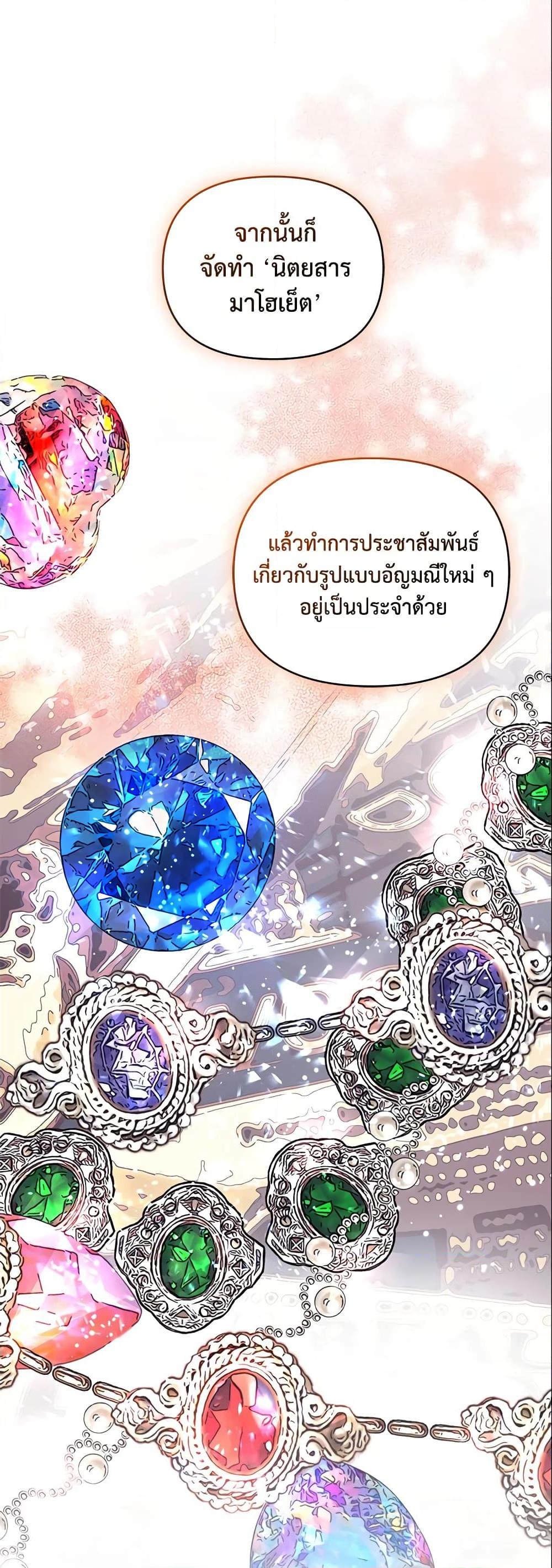 Manga-lc-com อ่านมังงะ อ่านการ์ตูน ออนไลน์ ฟรี I’m A Villainess, But I Picked Up the Male Lead ตอนที่ 1 2 3 4 5 6 7 8 9 10 11 12 13 14 ฟรี ไม่มีโฆษณา Manga-lc - อ่าน มังงะ อ่าน การ์ตูน ออนไลน์ อ่านมังงะ ฟรี