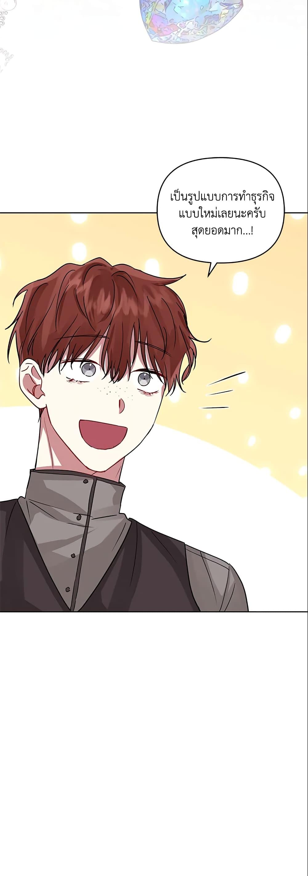 Manga-lc-com อ่านมังงะ อ่านการ์ตูน ออนไลน์ ฟรี I’m A Villainess, But I Picked Up the Male Lead ตอนที่ 1 2 3 4 5 6 7 8 9 10 11 12 13 14 ฟรี ไม่มีโฆษณา Manga-lc - อ่าน มังงะ อ่าน การ์ตูน ออนไลน์ อ่านมังงะ ฟรี