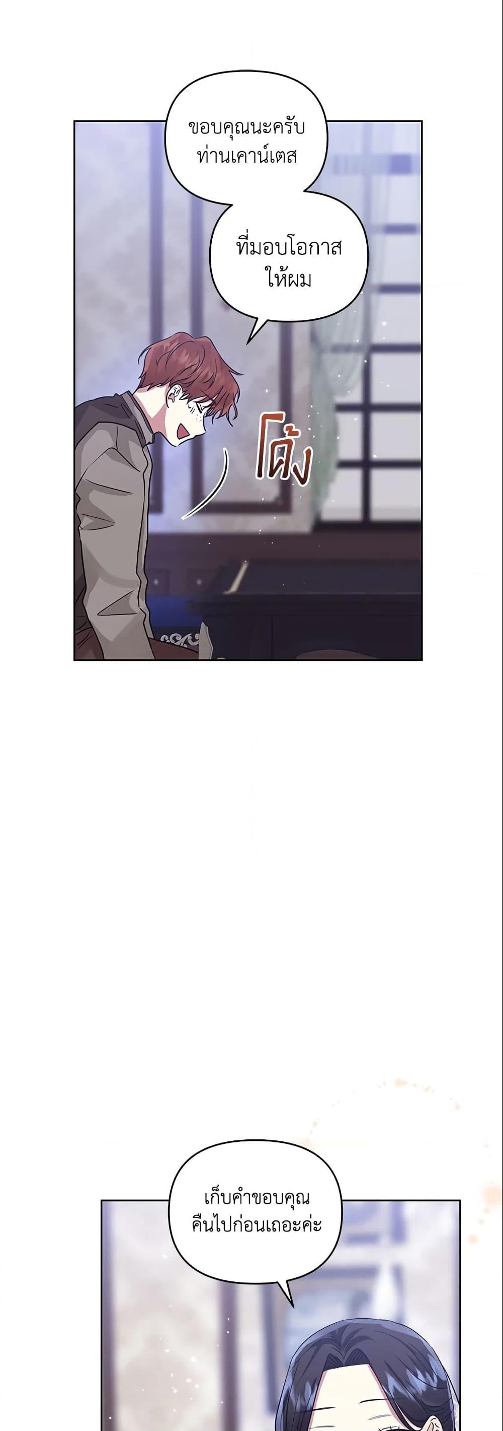 Manga-lc-com อ่านมังงะ อ่านการ์ตูน ออนไลน์ ฟรี I’m A Villainess, But I Picked Up the Male Lead ตอนที่ 1 2 3 4 5 6 7 8 9 10 11 12 13 14 ฟรี ไม่มีโฆษณา Manga-lc - อ่าน มังงะ อ่าน การ์ตูน ออนไลน์ อ่านมังงะ ฟรี