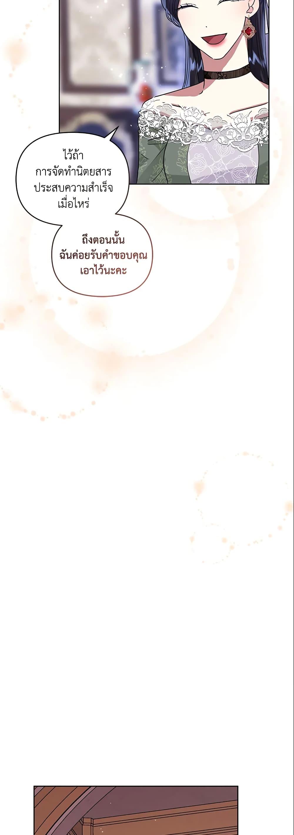 Manga-lc-com อ่านมังงะ อ่านการ์ตูน ออนไลน์ ฟรี I’m A Villainess, But I Picked Up the Male Lead ตอนที่ 1 2 3 4 5 6 7 8 9 10 11 12 13 14 ฟรี ไม่มีโฆษณา Manga-lc - อ่าน มังงะ อ่าน การ์ตูน ออนไลน์ อ่านมังงะ ฟรี