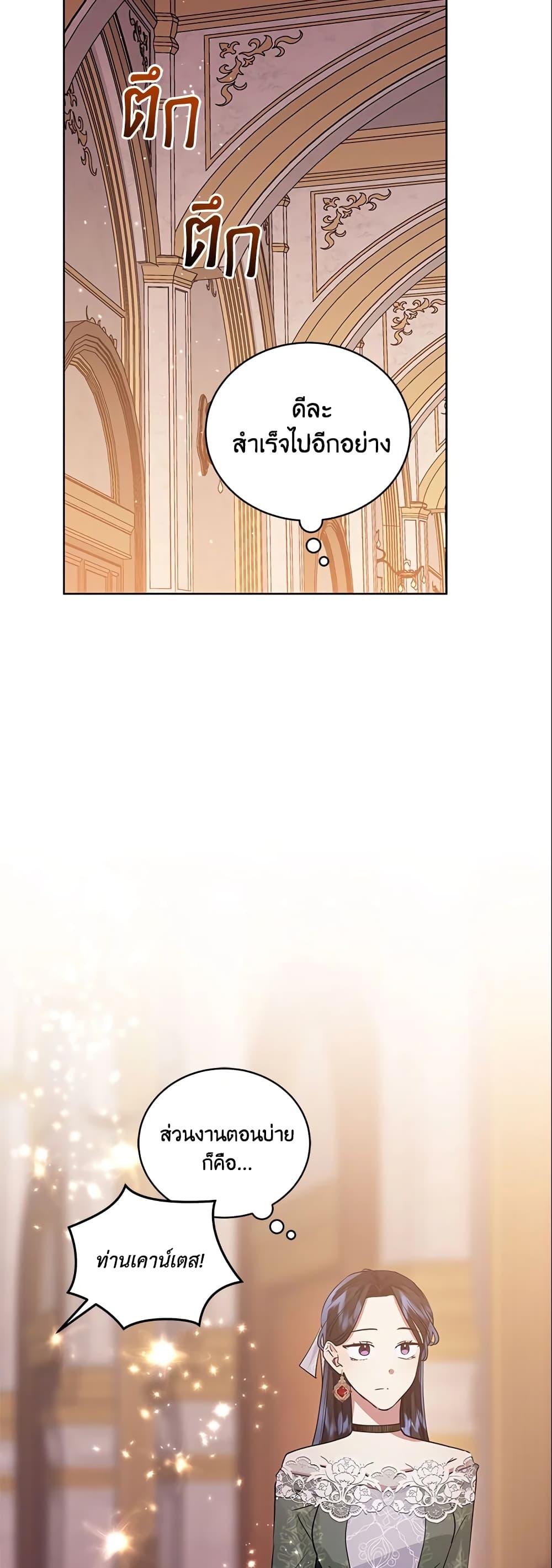 Manga-lc-com อ่านมังงะ อ่านการ์ตูน ออนไลน์ ฟรี I’m A Villainess, But I Picked Up the Male Lead ตอนที่ 1 2 3 4 5 6 7 8 9 10 11 12 13 14 ฟรี ไม่มีโฆษณา Manga-lc - อ่าน มังงะ อ่าน การ์ตูน ออนไลน์ อ่านมังงะ ฟรี