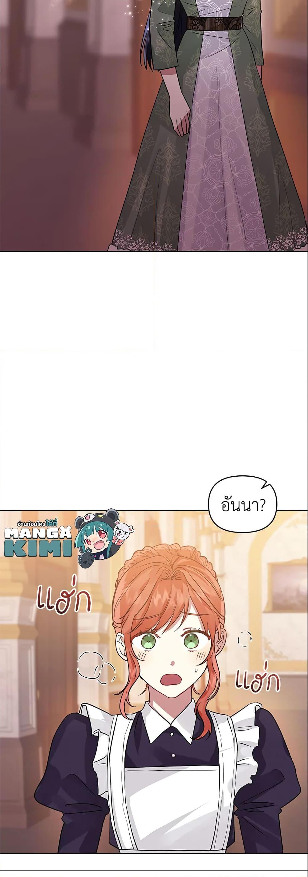 Manga-lc-com อ่านมังงะ อ่านการ์ตูน ออนไลน์ ฟรี I’m A Villainess, But I Picked Up the Male Lead ตอนที่ 1 2 3 4 5 6 7 8 9 10 11 12 13 14 ฟรี ไม่มีโฆษณา Manga-lc - อ่าน มังงะ อ่าน การ์ตูน ออนไลน์ อ่านมังงะ ฟรี